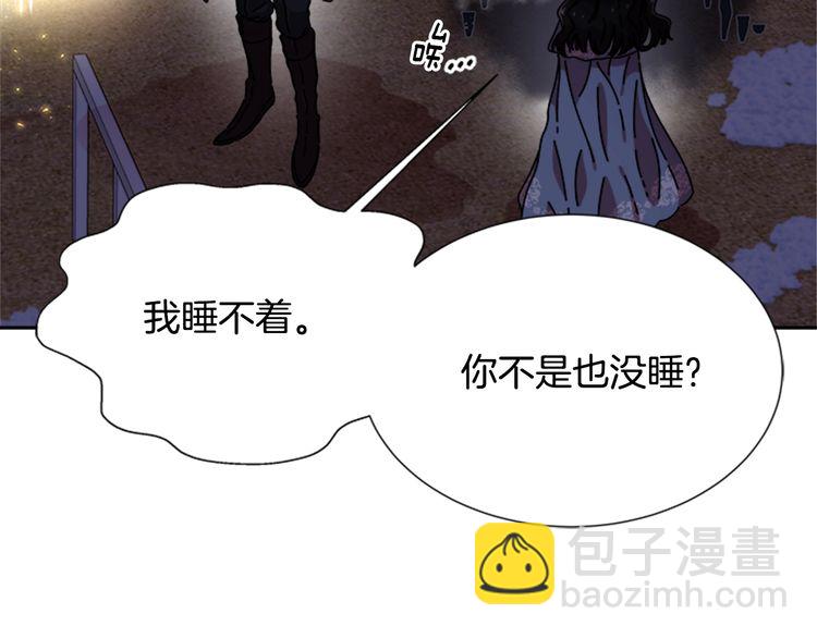 重生爲魔王的女兒 - 第94話 選誰？(3/4) - 5