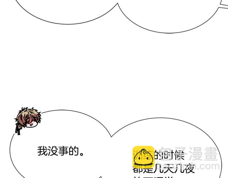 重生爲魔王的女兒 - 第94話 選誰？(3/4) - 8