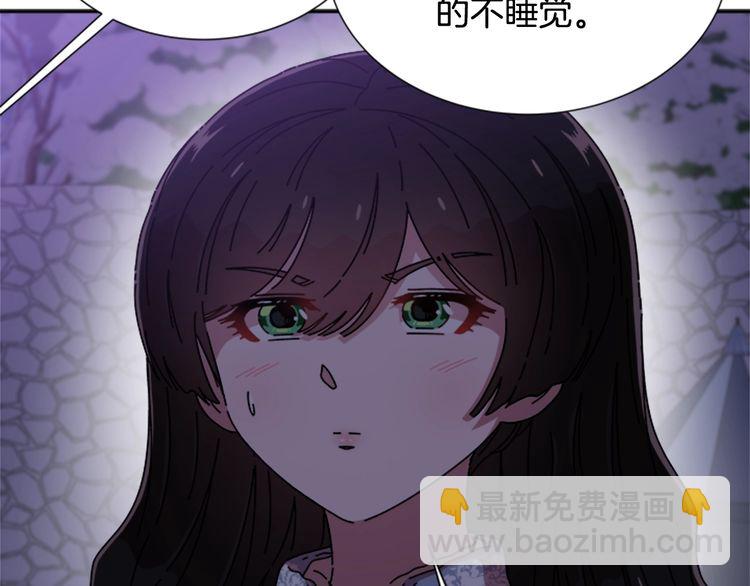 重生爲魔王的女兒 - 第94話 選誰？(3/4) - 1