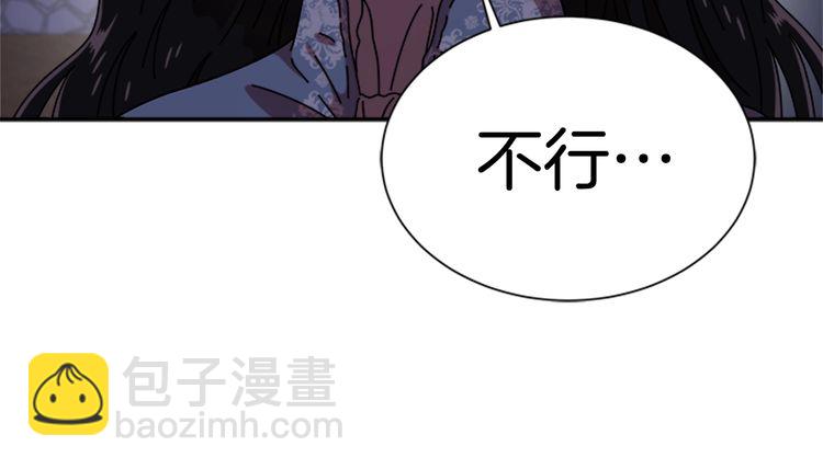 重生爲魔王的女兒 - 第94話 選誰？(3/4) - 2