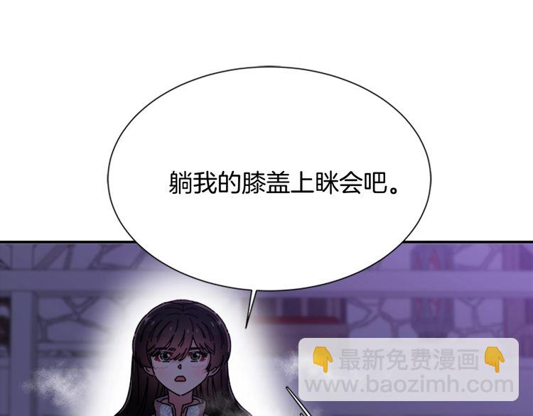 重生爲魔王的女兒 - 第94話 選誰？(3/4) - 5