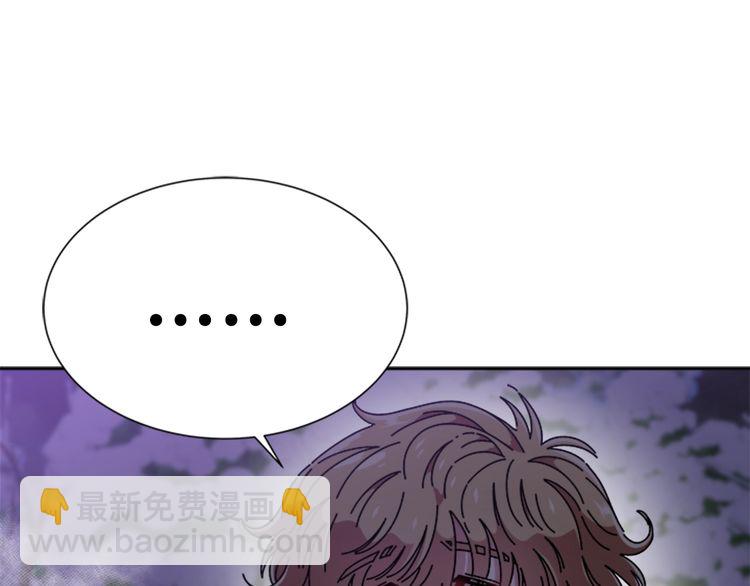 重生爲魔王的女兒 - 第94話 選誰？(3/4) - 7