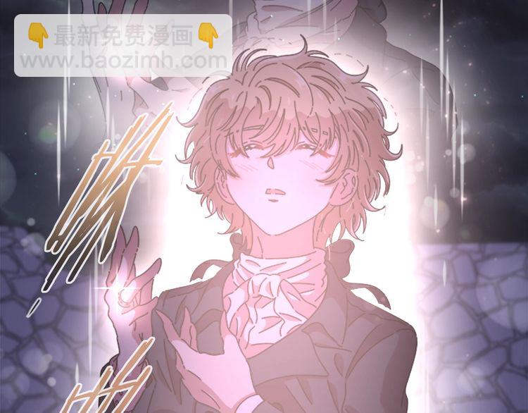 重生爲魔王的女兒 - 第94話 選誰？(3/4) - 4