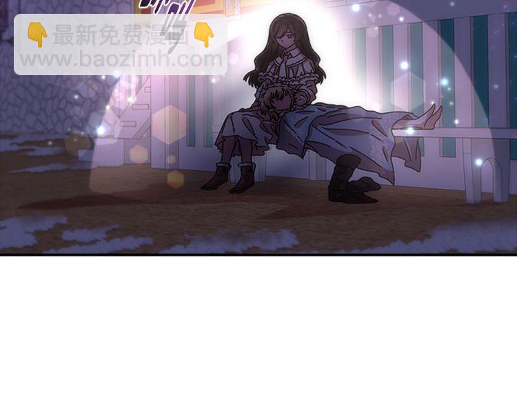 重生爲魔王的女兒 - 第94話 選誰？(3/4) - 1