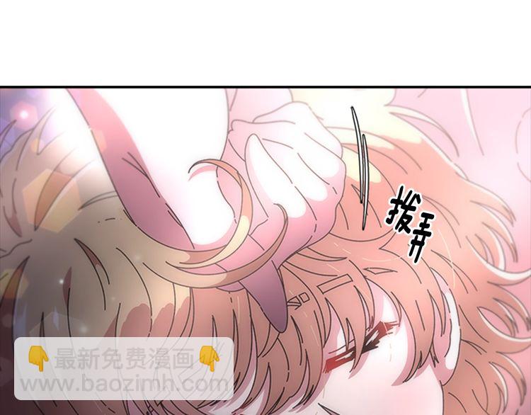 重生爲魔王的女兒 - 第94話 選誰？(3/4) - 6