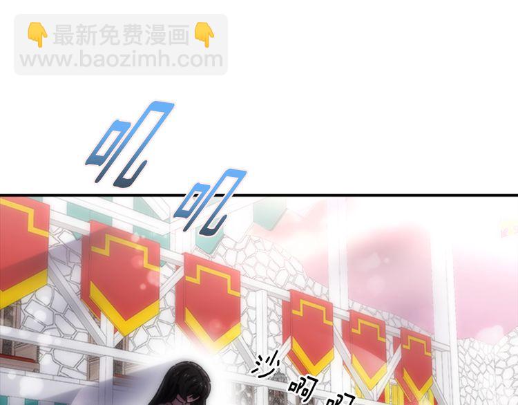 重生爲魔王的女兒 - 第94話 選誰？(3/4) - 3