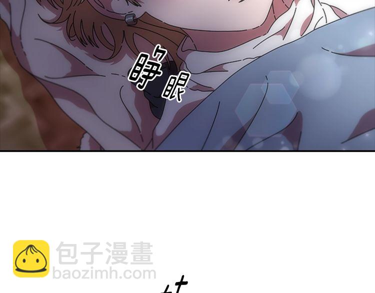 重生爲魔王的女兒 - 第94話 選誰？(3/4) - 6