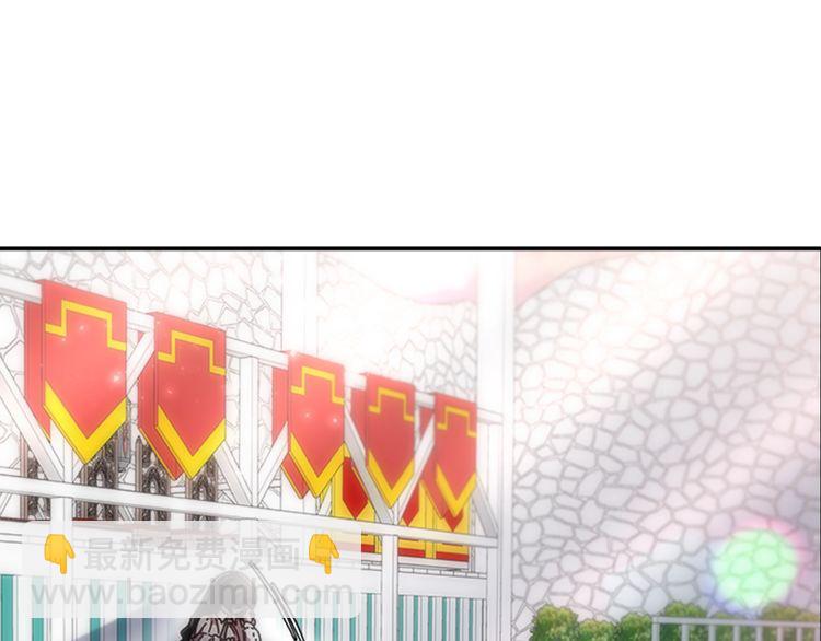 重生爲魔王的女兒 - 第94話 選誰？(3/4) - 4