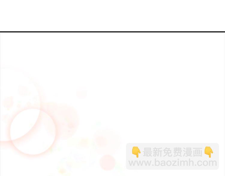 重生爲魔王的女兒 - 第94話 選誰？(3/4) - 6