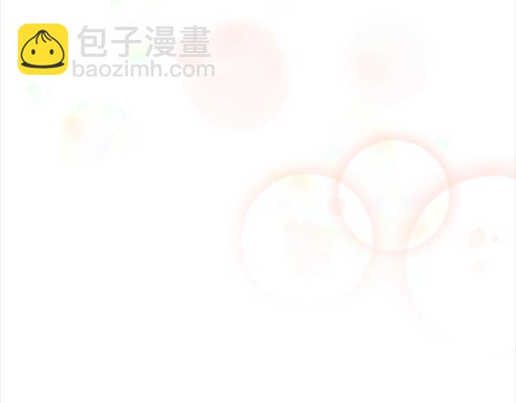 重生爲魔王的女兒 - 第94話 選誰？(3/4) - 7