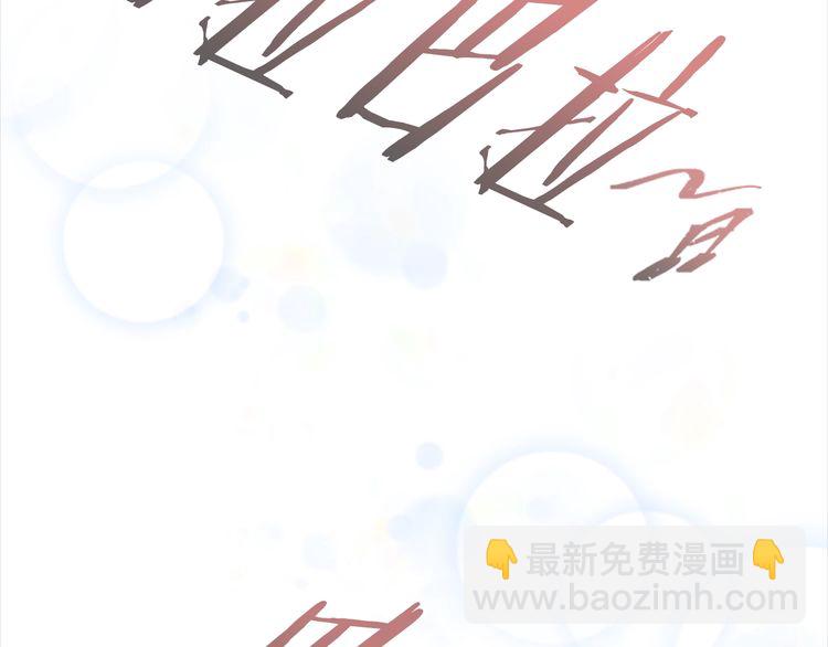 重生爲魔王的女兒 - 第94話 選誰？(3/4) - 1