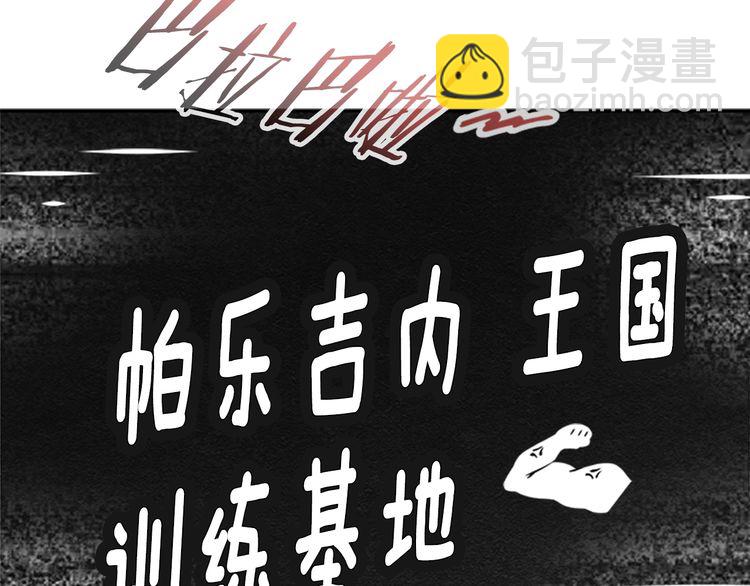 重生爲魔王的女兒 - 第94話 選誰？(3/4) - 3