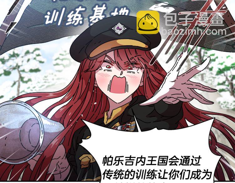 重生爲魔王的女兒 - 第94話 選誰？(3/4) - 6