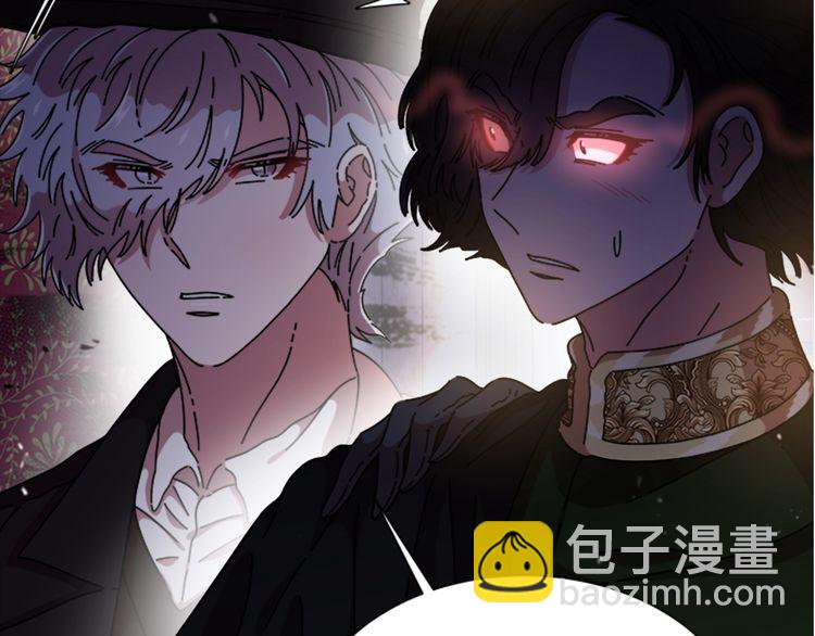 重生爲魔王的女兒 - 第94話 選誰？(1/4) - 6