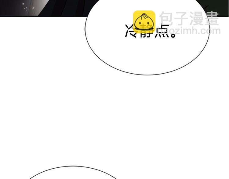 重生爲魔王的女兒 - 第94話 選誰？(1/4) - 7