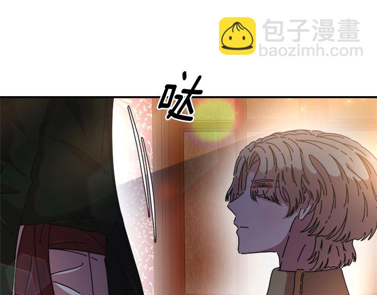 重生爲魔王的女兒 - 第94話 選誰？(1/4) - 3