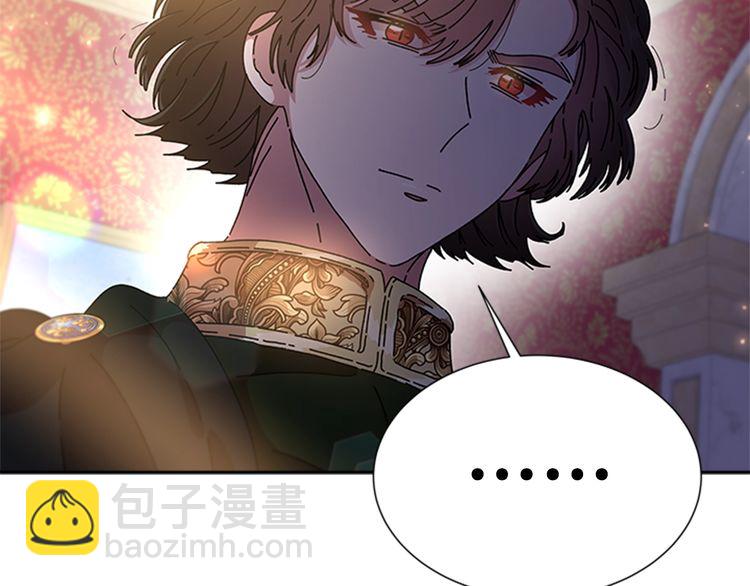 重生爲魔王的女兒 - 第94話 選誰？(1/4) - 2