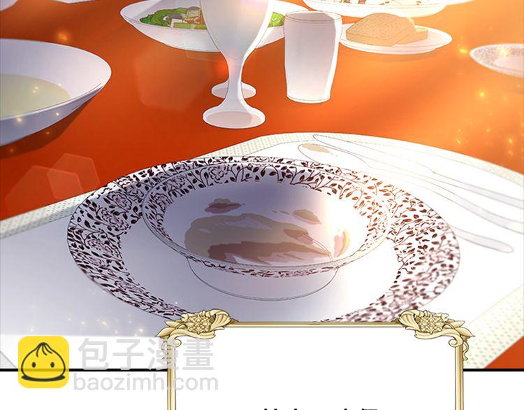 重生爲魔王的女兒 - 第94話 選誰？(2/4) - 4