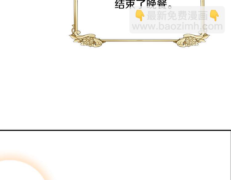 重生爲魔王的女兒 - 第94話 選誰？(2/4) - 5