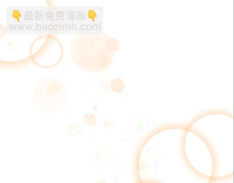 重生爲魔王的女兒 - 第94話 選誰？(2/4) - 6