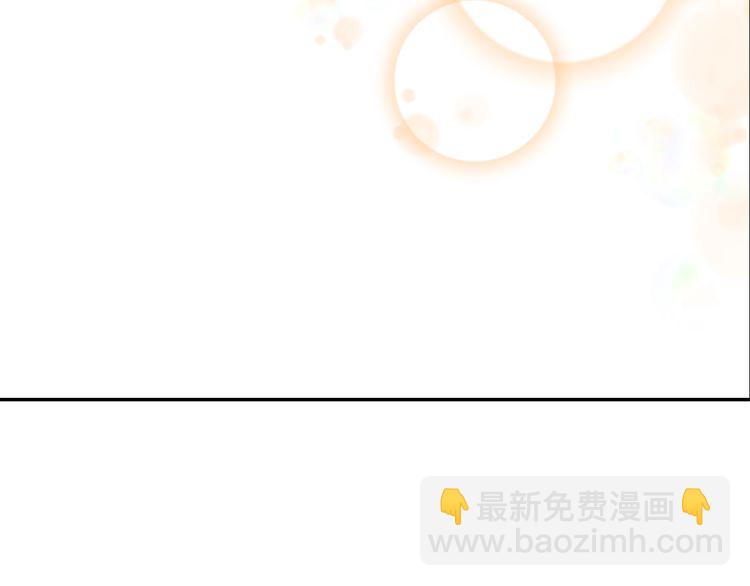 重生爲魔王的女兒 - 第94話 選誰？(2/4) - 7