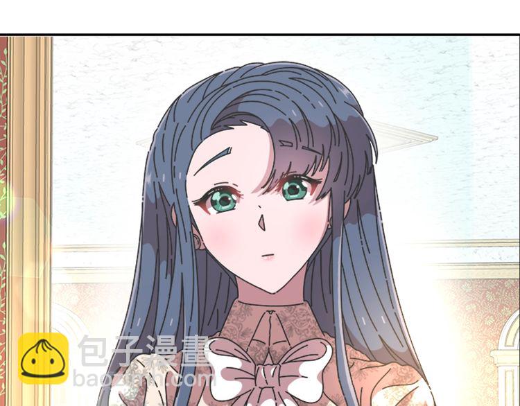 重生爲魔王的女兒 - 第94話 選誰？(2/4) - 8