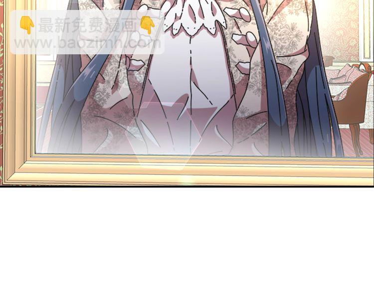 重生爲魔王的女兒 - 第94話 選誰？(2/4) - 1