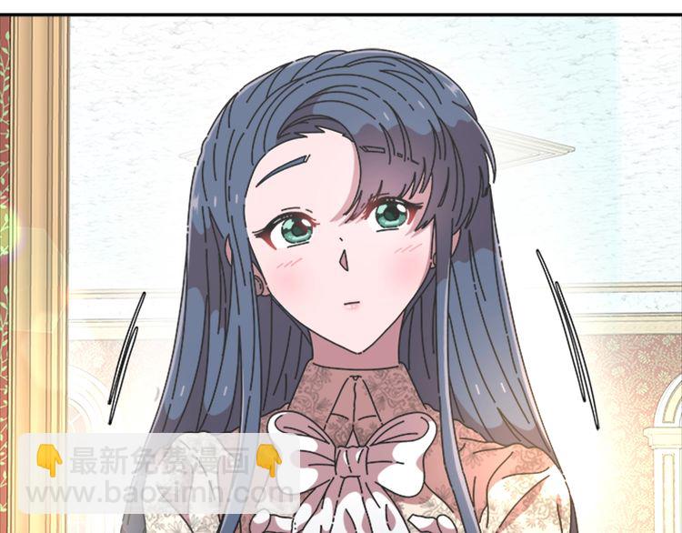 重生爲魔王的女兒 - 第94話 選誰？(2/4) - 2