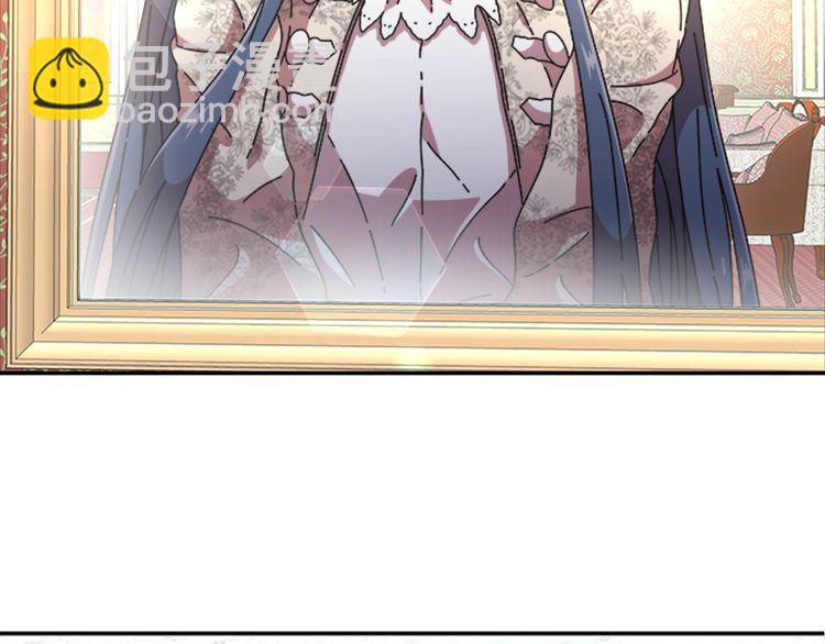 重生爲魔王的女兒 - 第94話 選誰？(2/4) - 3