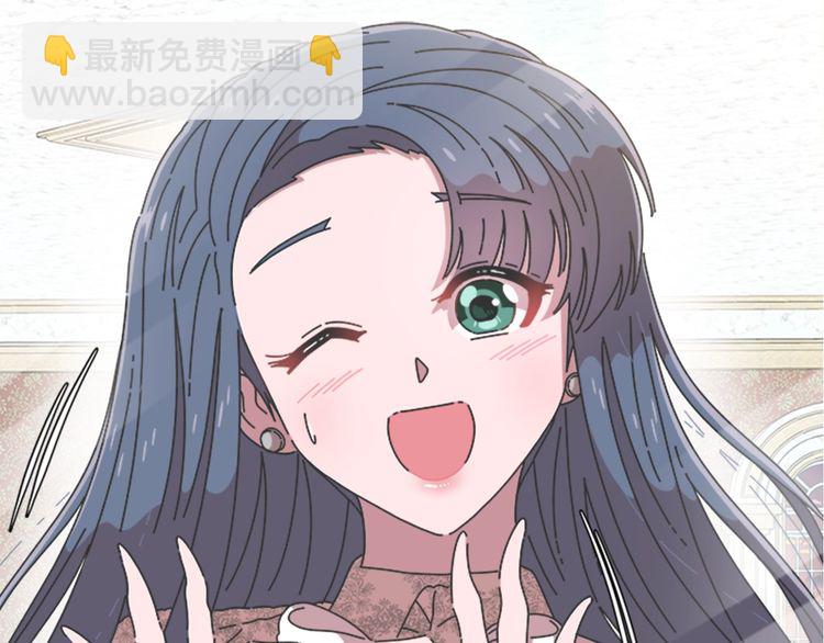 重生爲魔王的女兒 - 第94話 選誰？(2/4) - 4