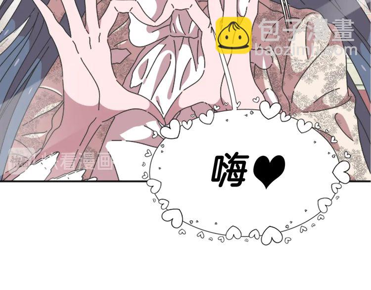 重生爲魔王的女兒 - 第94話 選誰？(2/4) - 5