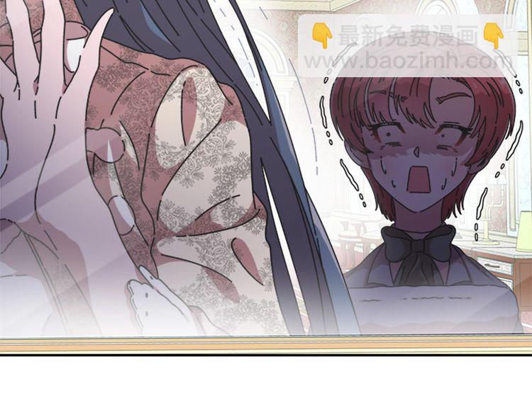 重生爲魔王的女兒 - 第94話 選誰？(2/4) - 7