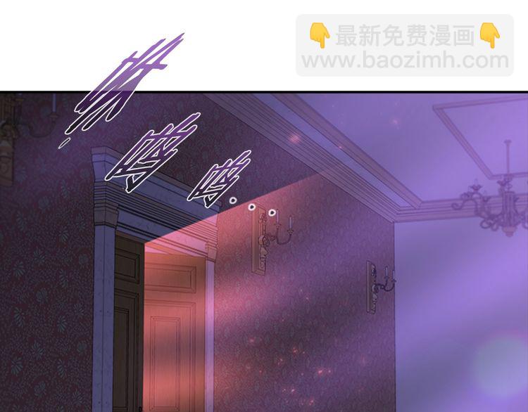 重生爲魔王的女兒 - 第94話 選誰？(2/4) - 2