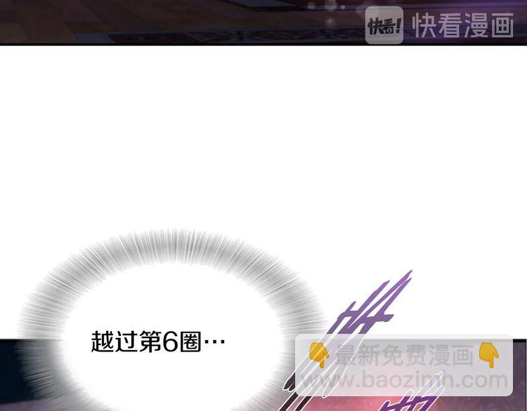 重生爲魔王的女兒 - 第94話 選誰？(2/4) - 5