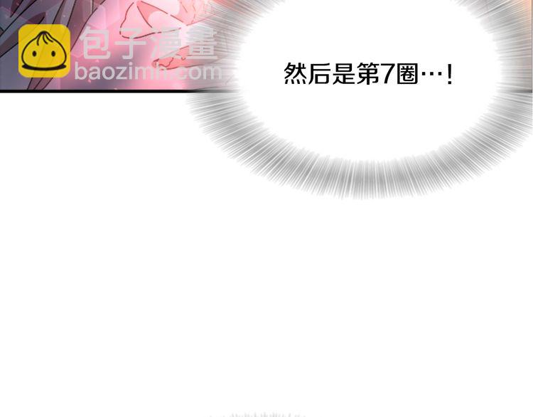 重生爲魔王的女兒 - 第94話 選誰？(2/4) - 7