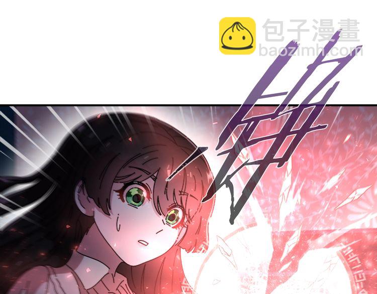 重生爲魔王的女兒 - 第94話 選誰？(2/4) - 2