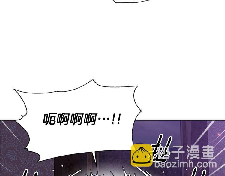 重生爲魔王的女兒 - 第94話 選誰？(2/4) - 4