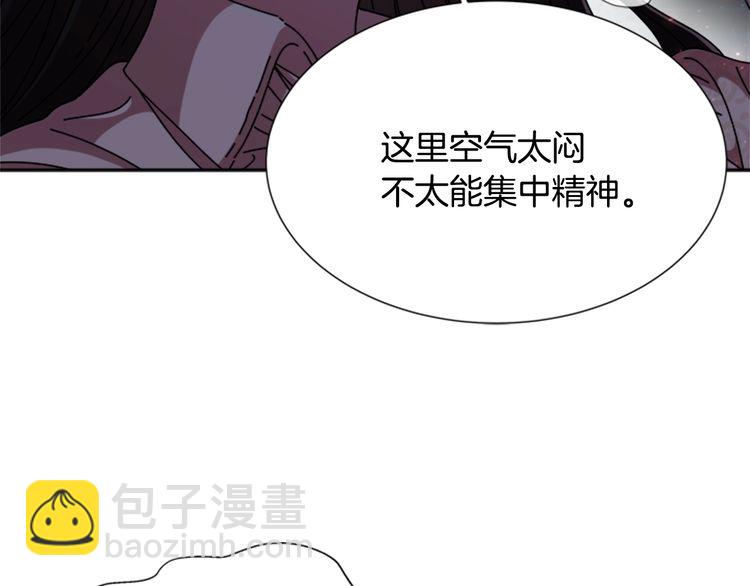 重生爲魔王的女兒 - 第94話 選誰？(2/4) - 8