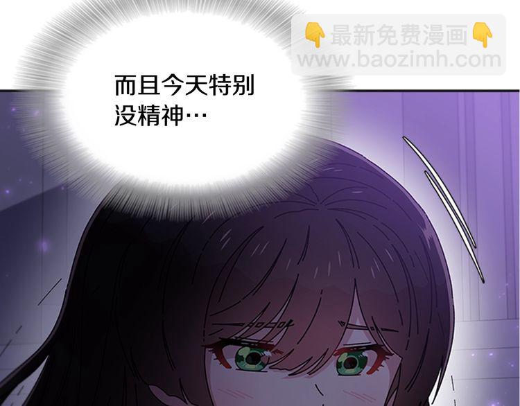 重生爲魔王的女兒 - 第94話 選誰？(2/4) - 3