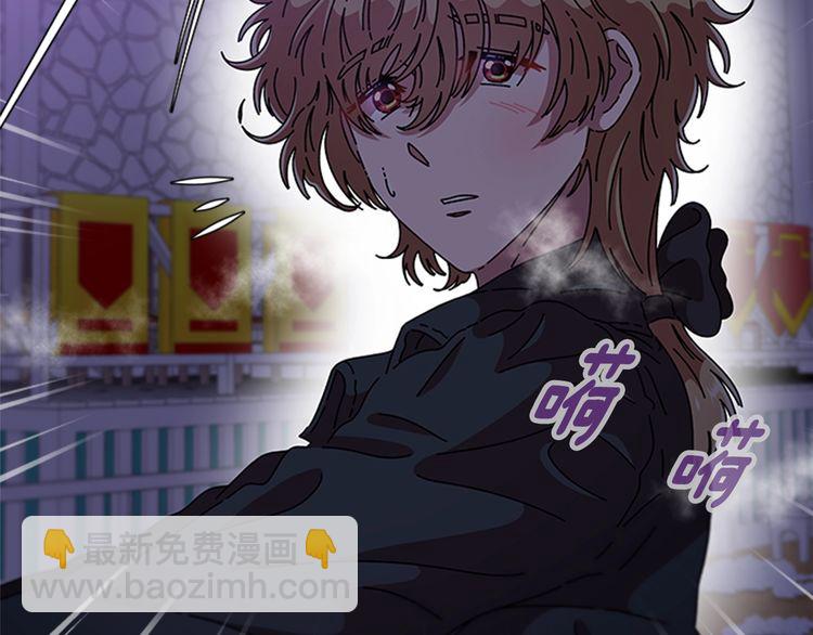 重生爲魔王的女兒 - 第94話 選誰？(2/4) - 2