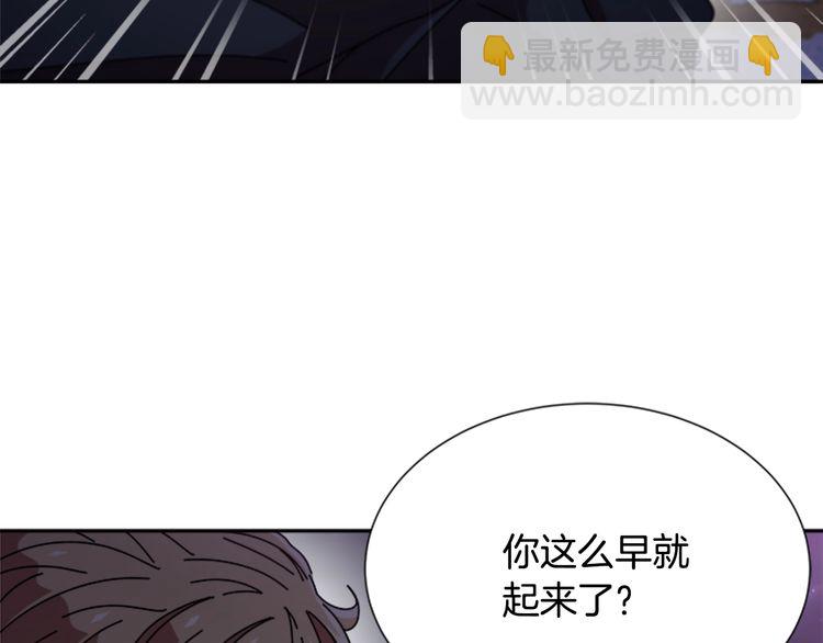 重生爲魔王的女兒 - 第94話 選誰？(2/4) - 3