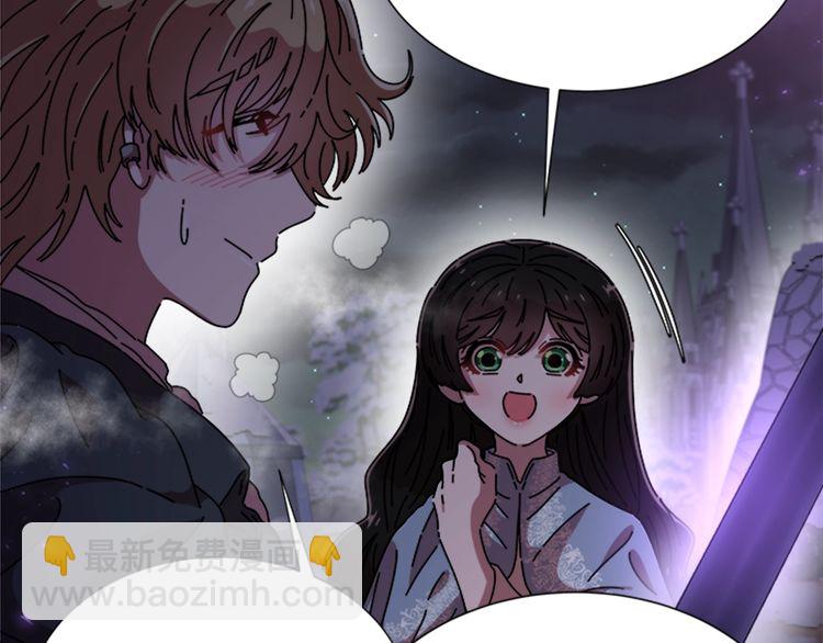 重生爲魔王的女兒 - 第94話 選誰？(2/4) - 4