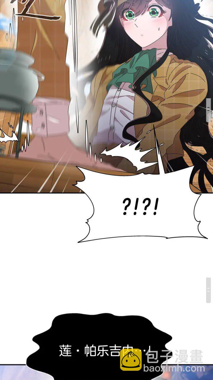 重生爲魔王的女兒 - 第96話 16歲的學院精靈(1/2) - 3