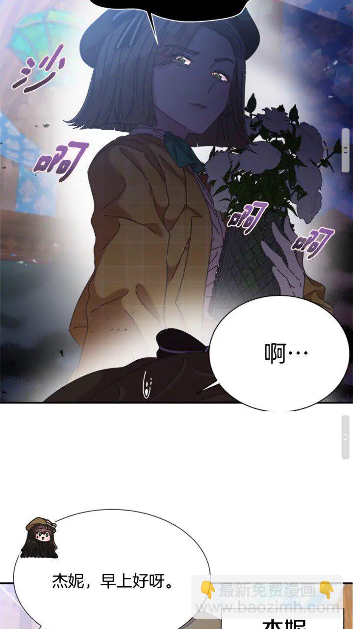 重生爲魔王的女兒 - 第96話 16歲的學院精靈(1/2) - 4