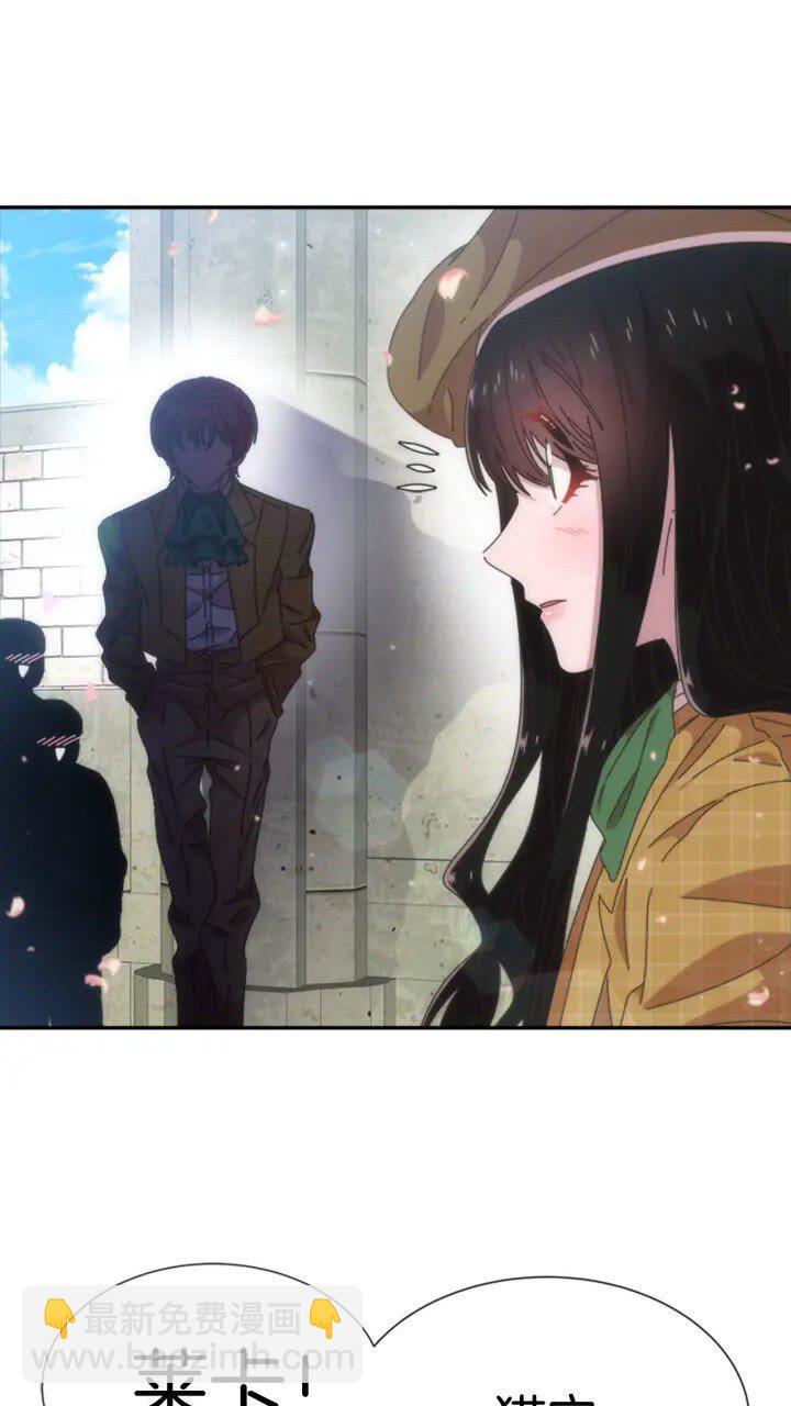 重生爲魔王的女兒 - 第96話 16歲的學院精靈(1/2) - 4