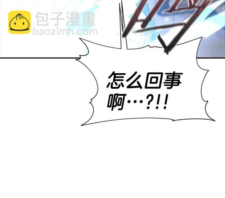 重生爲魔王的女兒 - 第96話 16歲的學院精靈(2/2) - 4