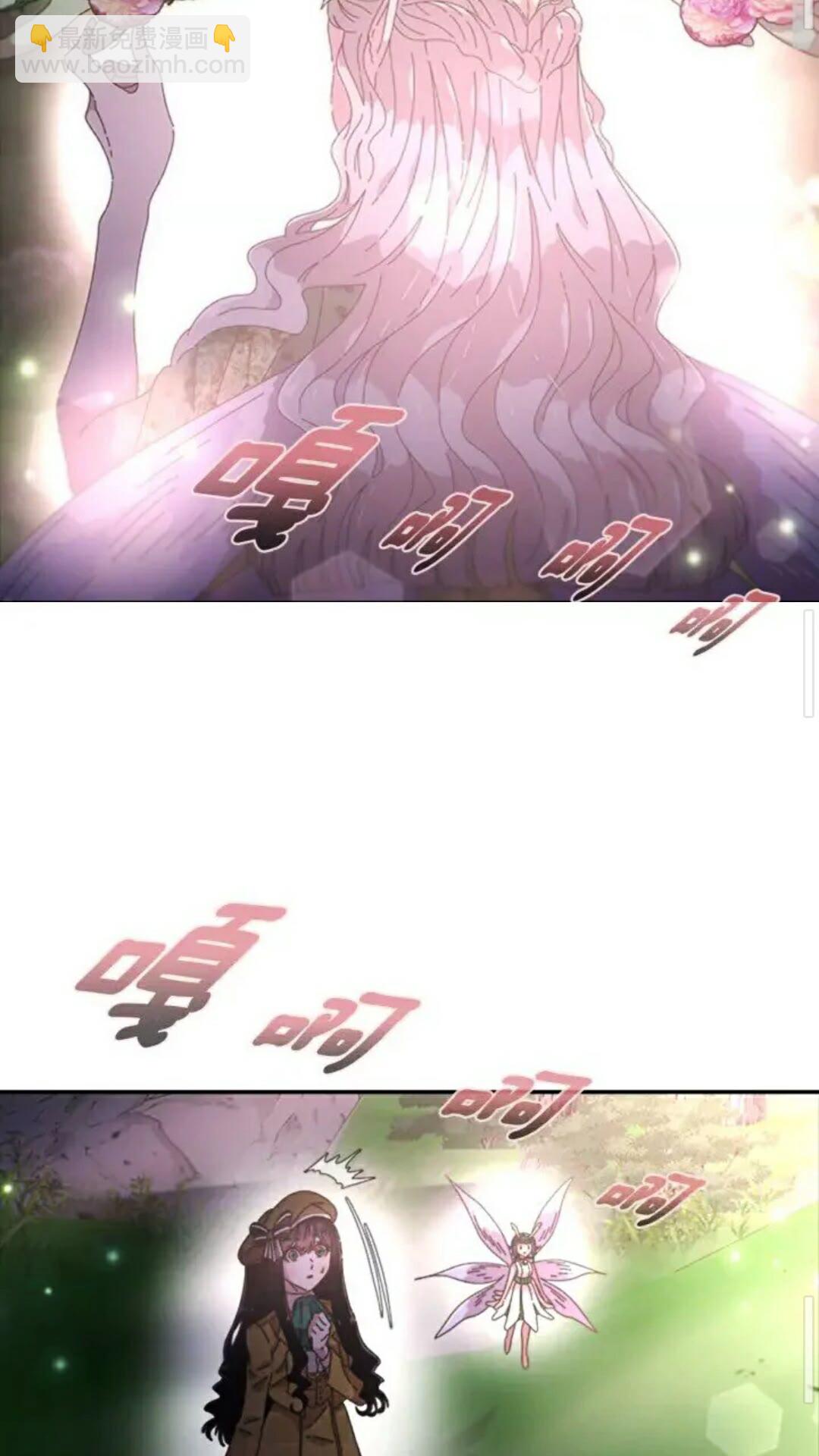 重生爲魔王的女兒 - 第98話 精靈大作戰(2/2) - 1