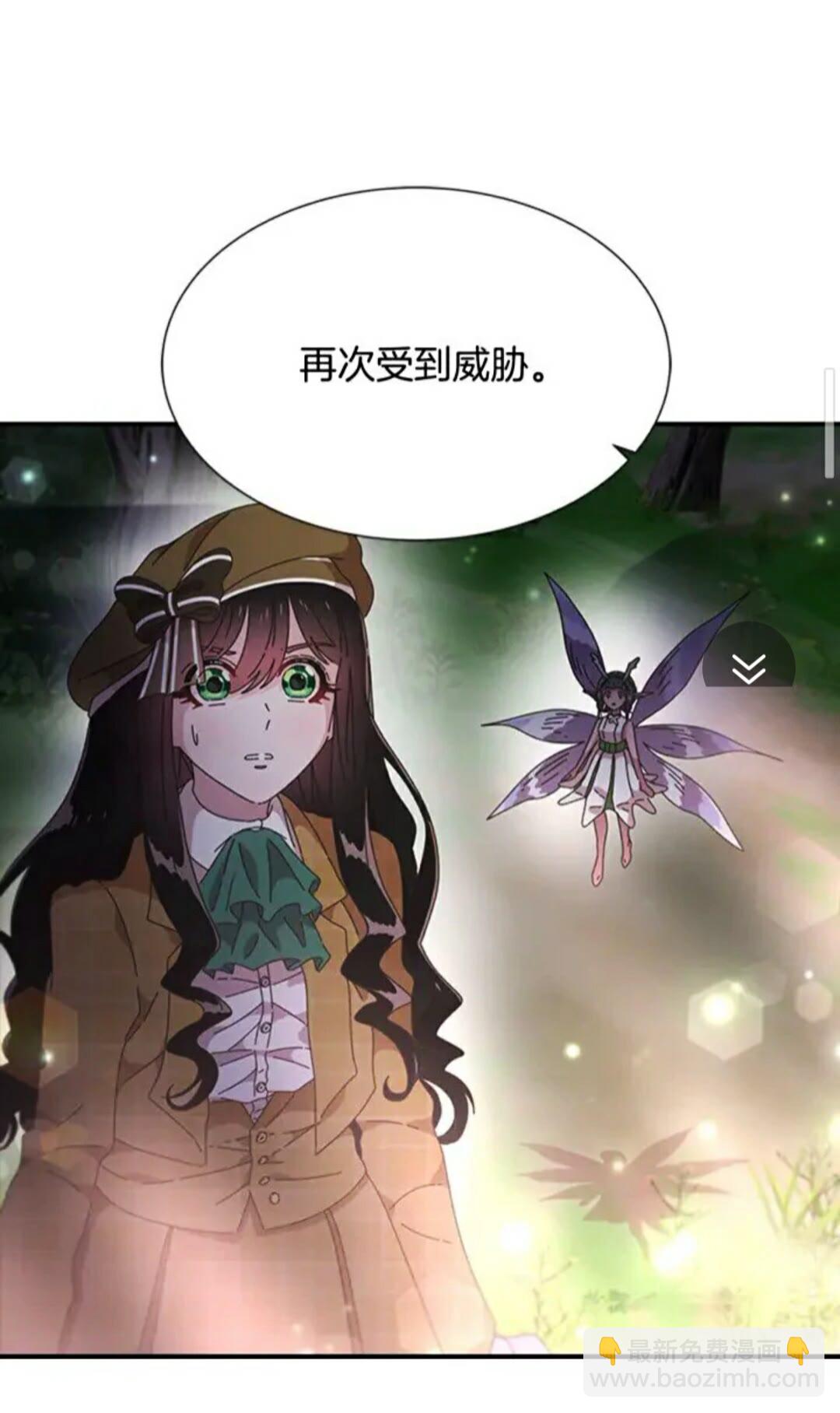 重生爲魔王的女兒 - 第98話 精靈大作戰(2/2) - 5