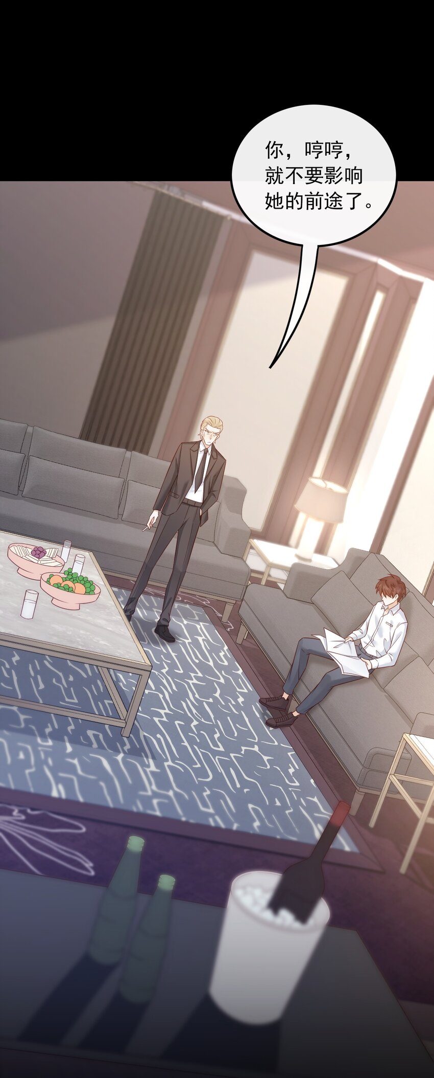 002 一首倔强天下知(1/2)-第2话