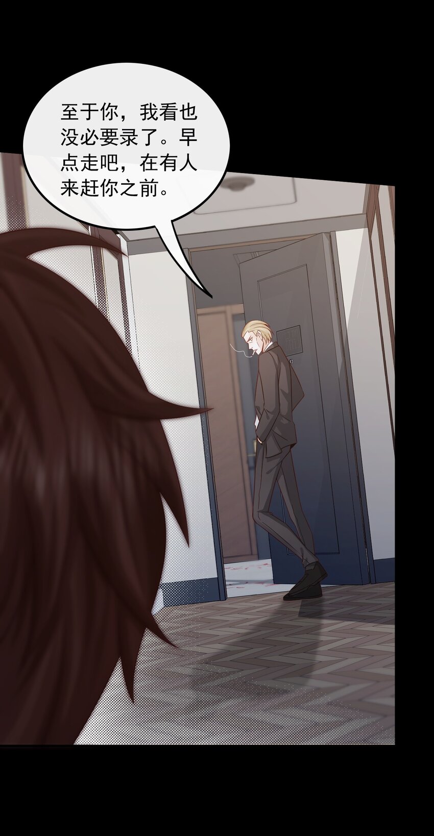 002 一首倔强天下知(1/2)-第2话